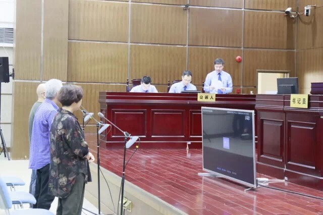 乐清一局级干部伙同他人捣腾土地,赚了200多