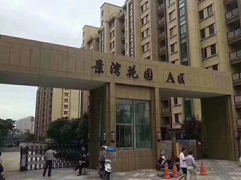出售:景湾花园90平专线
