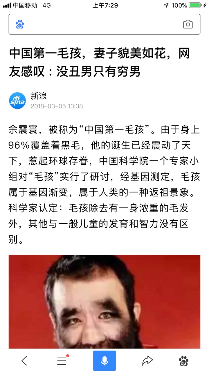 中国第一毛孩"于震寰宣布婚讯!妻子是比他小13岁的90后