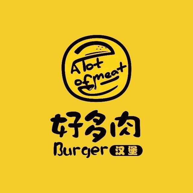 好多肉汉堡店招人