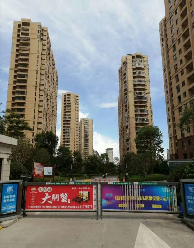 乐清海上明月131平卖131万贵吗?