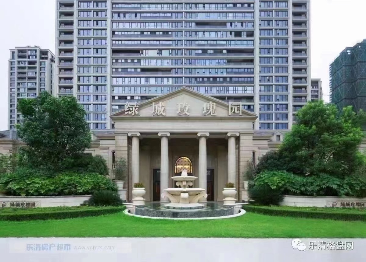 捡漏急售绿城玫瑰园性价比最高,建筑面积140平,证满2年,现降价306万 - 二手房租售 - 乐清上班族网 - Powered by Discuz!