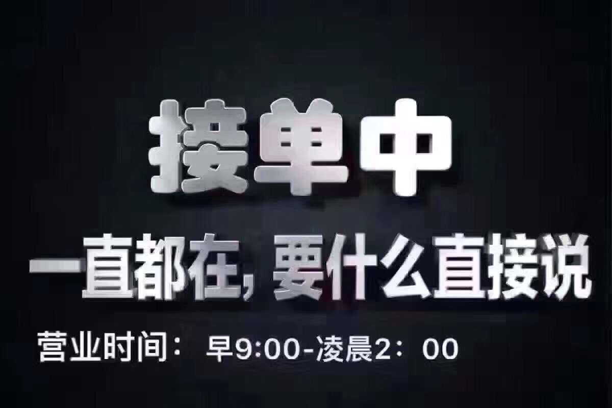现场维修 - 跳蚤市场 - 乐清上班族网 - powered by discuz!