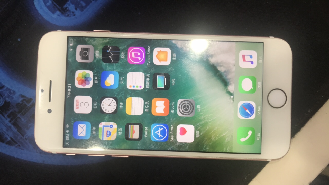 iphone7 128g行货低价出