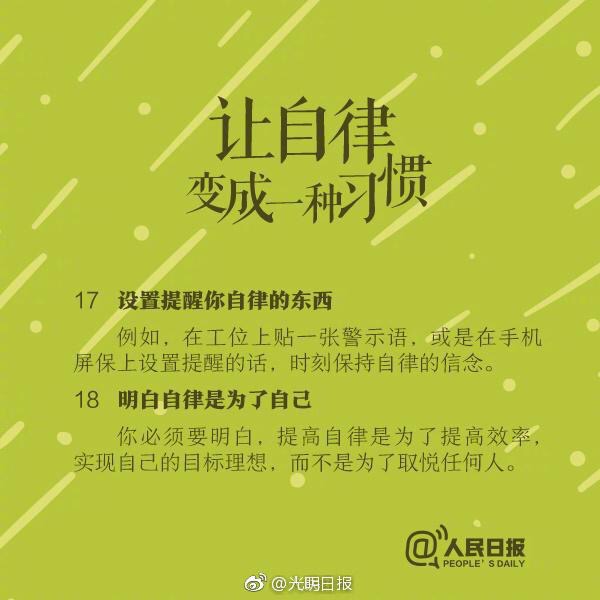 但等你生病后,你就会发现,好身体,才是职场一路打怪的前提.