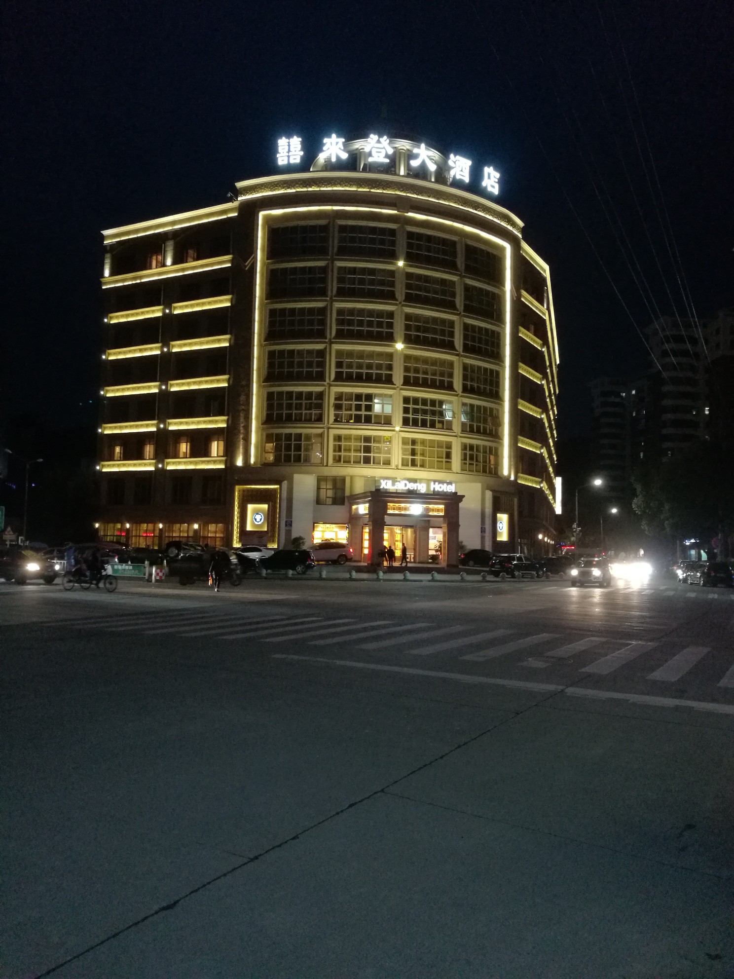 喜来登大酒店招聘女收银员一名 - 招聘求职 - 乐清上班族网 - powered