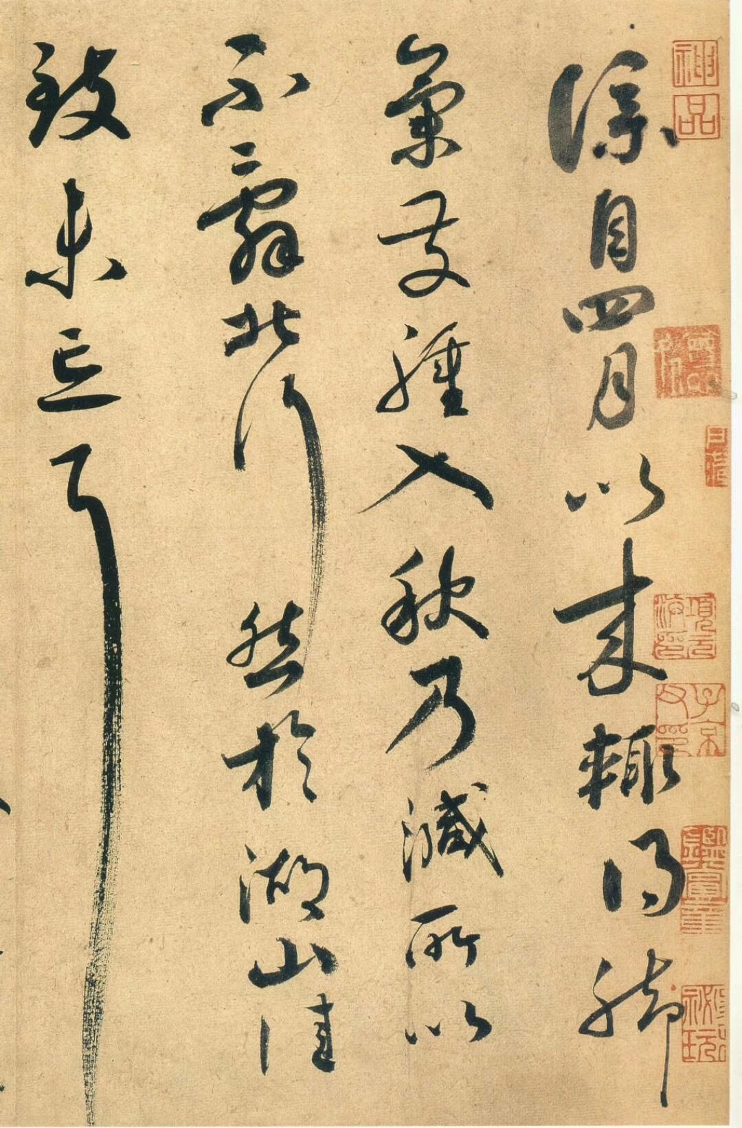 蔡襄《脚气帖》