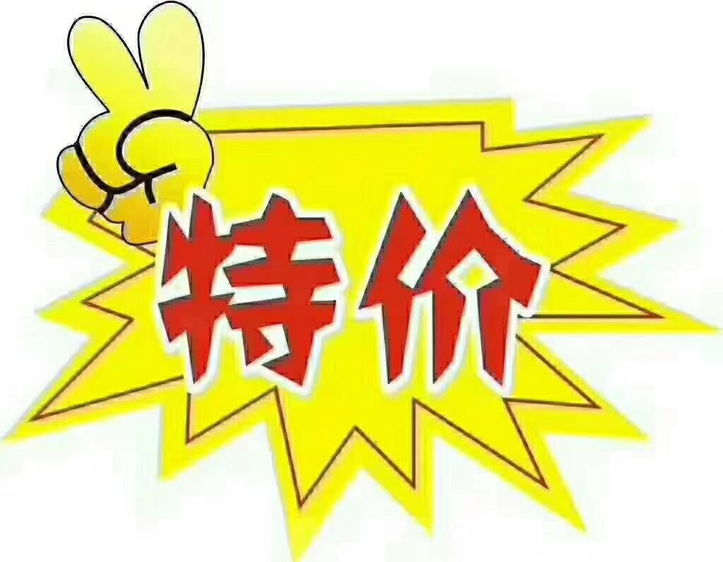 出售民丰小区3室120平精装63万 - 二手房租售 - 乐清上班族网