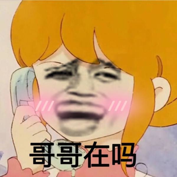 我也在等招亲的小伙子