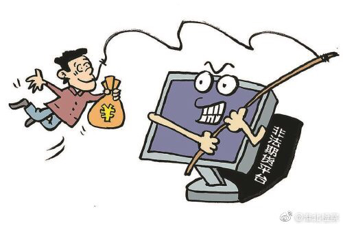 乐清一涉案46亿元的非法经营案提起公诉!25人被指控