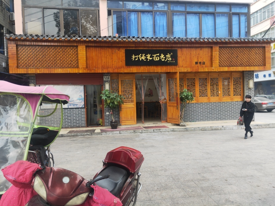 柳黄路103号房东出租,无转让费,13587767959