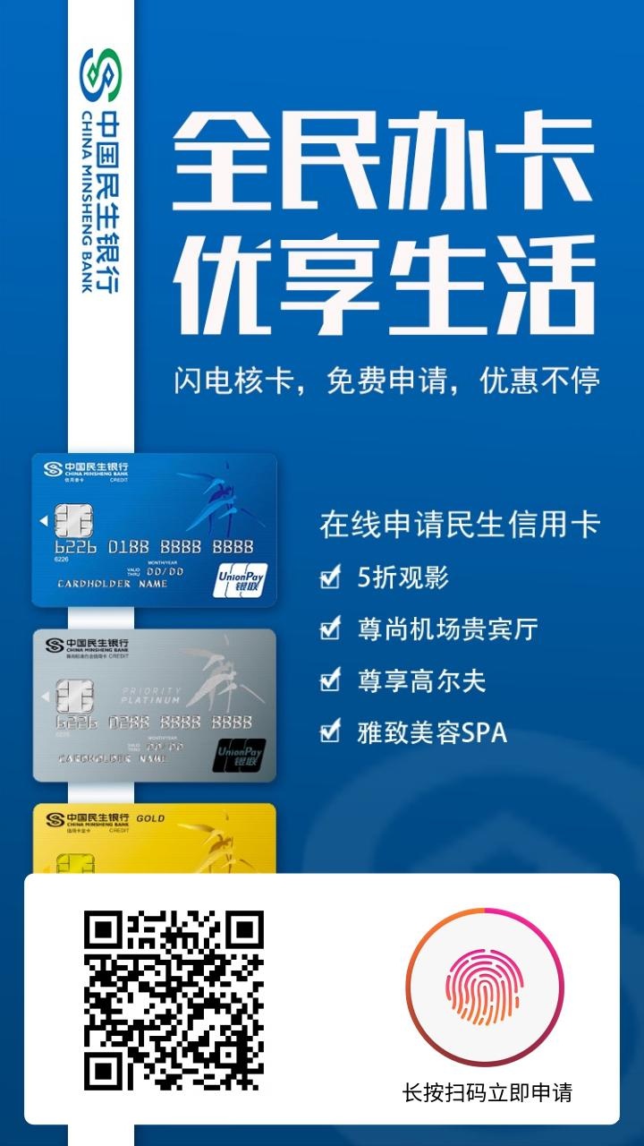 办理信用卡请找我,送刷卡机