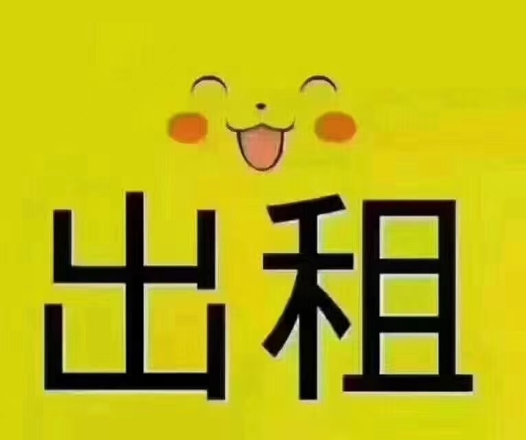 出租精装套房多套 - 二手房租售 - 乐清上班族网
