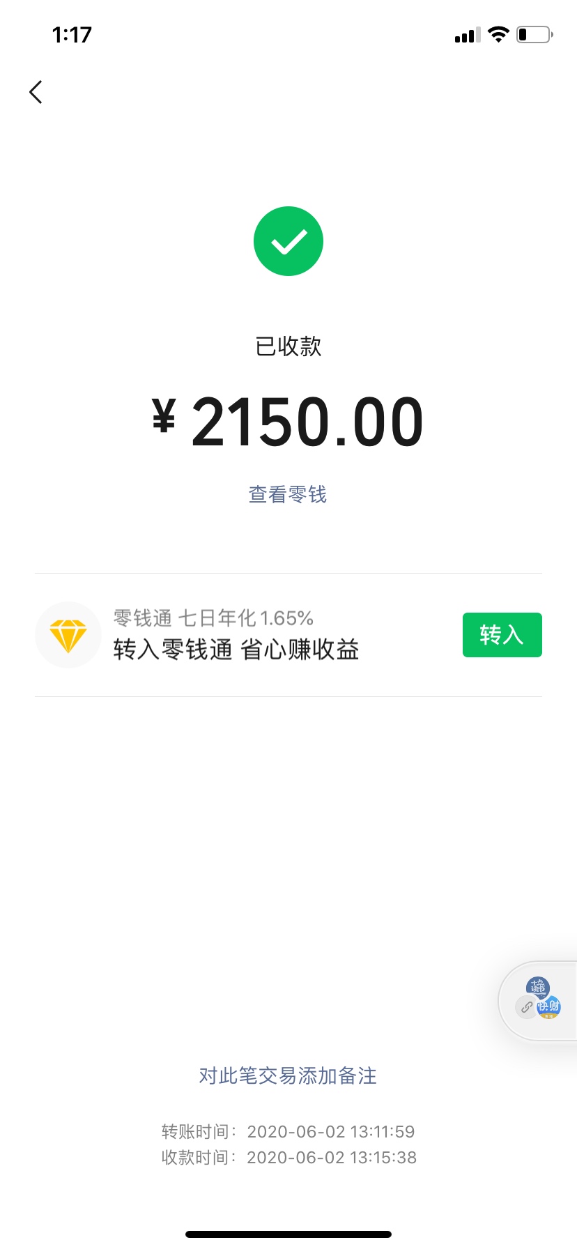 成色漂亮网咖游戏设计电脑i5 4460 微星b85 金士顿8g 1600 七彩虹gtx